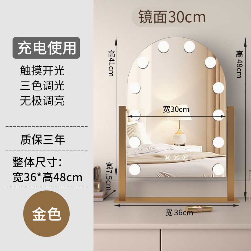 2025 nuevo espejo de maquillaje con iluminación LED fuente de luz red rojo espejo de maquillaje de escritorio portátil espejo de belleza giratorio