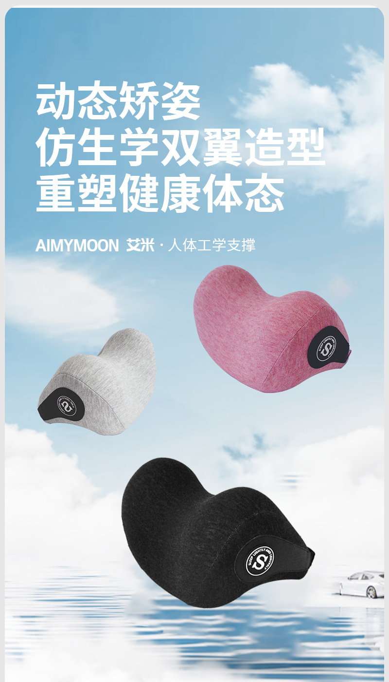 Car Headrest for Driver's Seat Neck Support, Suitable for Tesla, In-Car Headrest Neck Pillow
