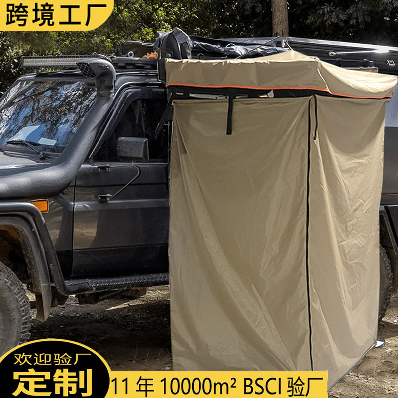 카키색 뚜껑형 샤워 커튼