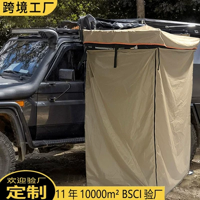 Shower Tent Factory Single-Person Foldable Car-Mounted Thickened Waterproof Mobile Changing Room Outdoor Bathing Tent