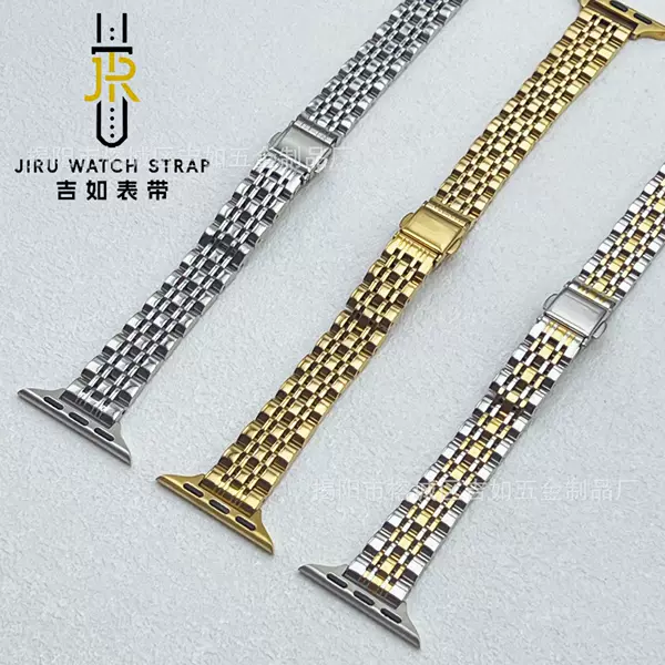 25 Years of Cross-Border New Products 14mm Seven-Bead Small Waist Foldableing Buckle Strap Suitable for Apple Iwatch9/10 Watch