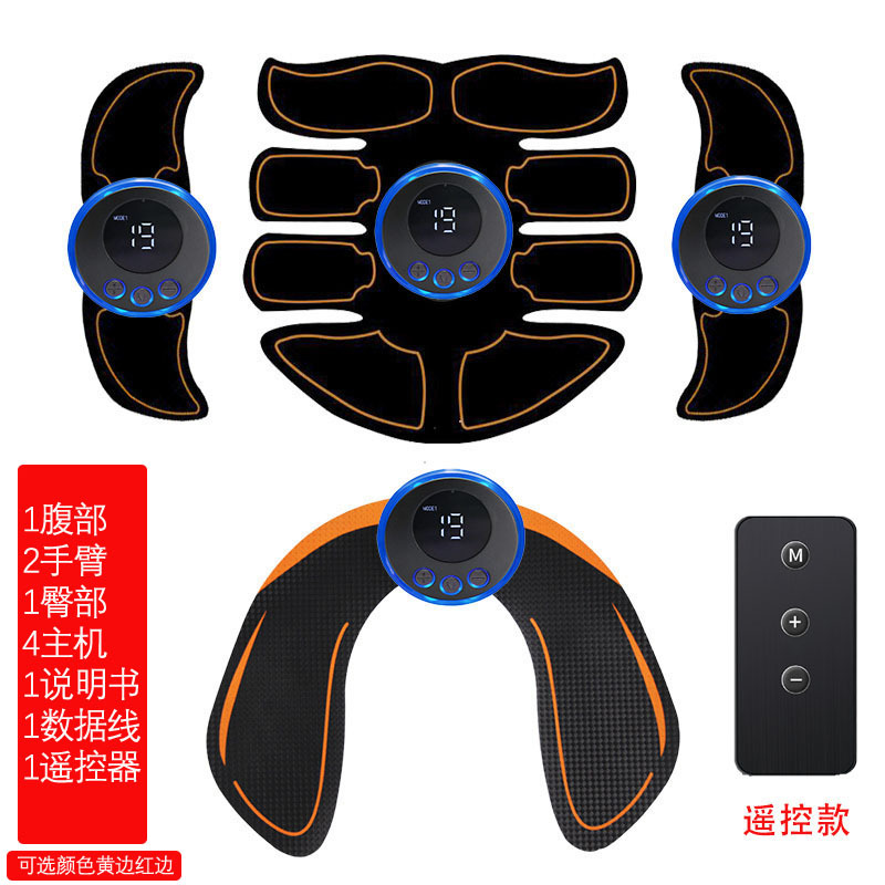 노란색 가장자리 8배 4종 세트 충전 및 리모컨 포함