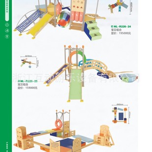Large outdoor slide kindergarten small doctor swing combination community square equipment outdoor children's amusement facilities