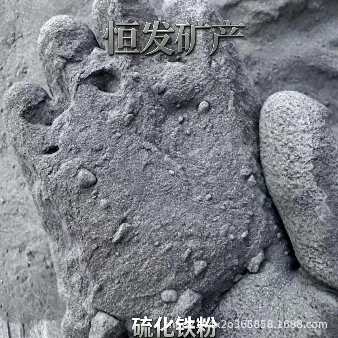 硫铁粉厂家现货冶金工业铸造硫铁矿粉配重硫铁矿砂污水处理硫化铁
