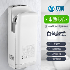 源工場のハンドドライヤー、両面のハンドドライヤー、携帯電話のハンドドライヤーのジェット式の高速