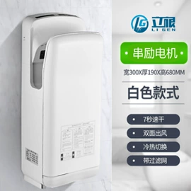 干手机;水龙头;皂液器