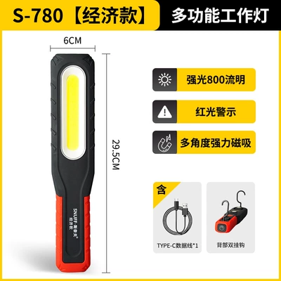 İşçi projektorları Super Long-Lasting Cob Multi-Functional Auto - s-780-economical-model-3000-mah-can-work-for-4-hours