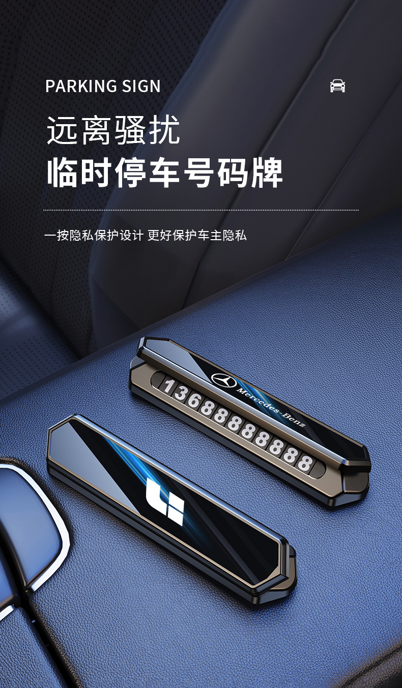 Suitable for Aluminum Alloy Car License Plate Hidden Temporary Parking Number Magnetic Mobile Phone Number Plate for Car Relocation High-End