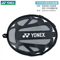 Yonix yy ракетка для бадминтона учебное оборудование для катания тренажер AC174CR оборудование для обучения перьям