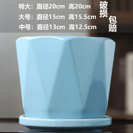Flower Pot Ceramic Special Sale Clearance Large Extra Large with Tray Creative White Green Rose Nordic Simple Style