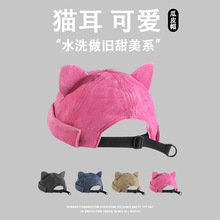 猫耳朵可爱瓜皮帽百搭个性水洗做旧地主帽夏秋时尚显脸小嘻哈帽子