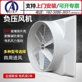 漳州工厂通风降温专用设备 全年保修 厂家包安装-大型工业排气扇