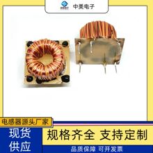 【厂家直供】共模铁氧体磁环22*14*12.7 25MH 5*30T 0.4线 带底板