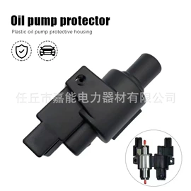 加热器;线夹;其他电源系统