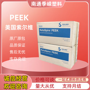Peek American Solvay Kt-880 Gf30 Bk95 30% Glass Fiber Reinforced Grade Polyetheretherketone Material