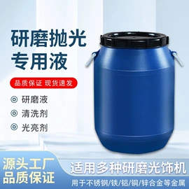 人造磨料;光饰机;离心机