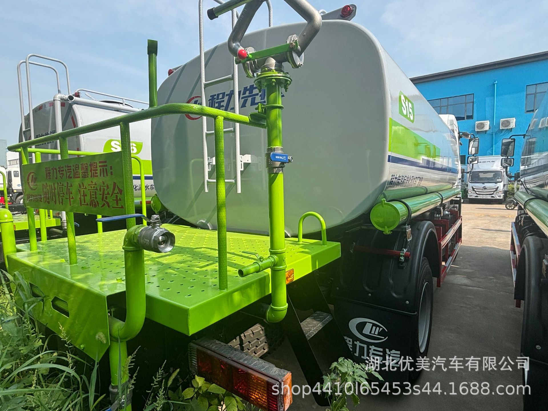 National Vi Shaanxi Automobile Delong L5000 Weichai 240 Horsepower 15-Ton Urban Garden Green Plant Irrigation and Landscaping Spray Vehicle
