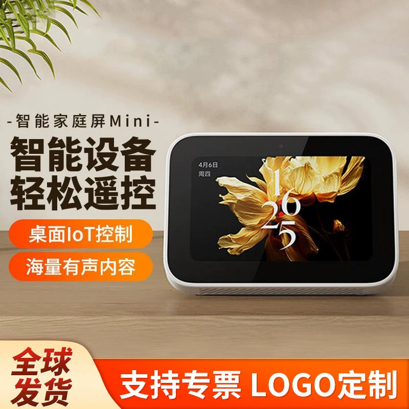 Умная колонка Xiaomi Smart Home Screen Mini Xiao Ai, настольная центральная система управления Mi с сенсорным экраном