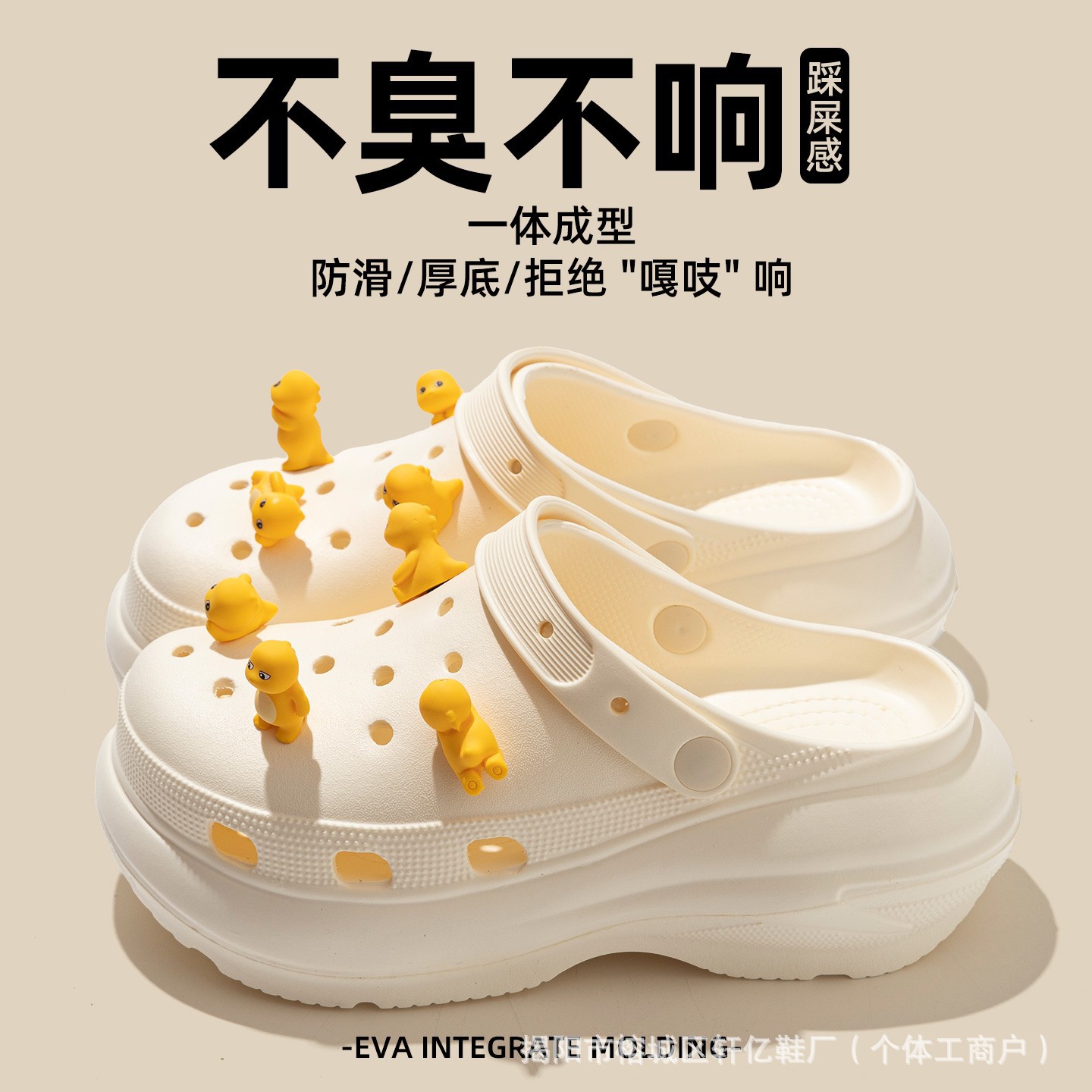 [라이트 휠/본 화이트-T67]