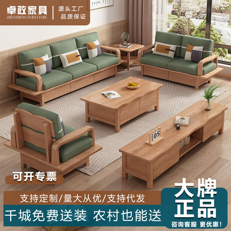 北欧全实木沙发冬夏两用简约白蜡木纹大板客厅直排小户型储物沙发|undefined