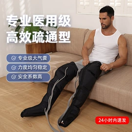 按摩枕/靠垫;手部按摩仪;其他按摩器材