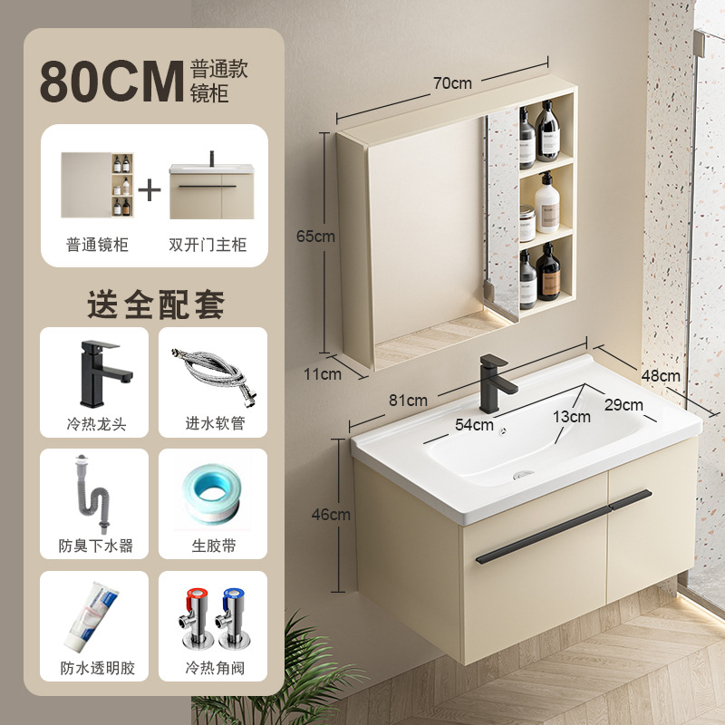 Crema estilo engrosada espacio de aluminio mueble de baño lavabo combinación baño lavabo de cerámica integrado espejo de belleza