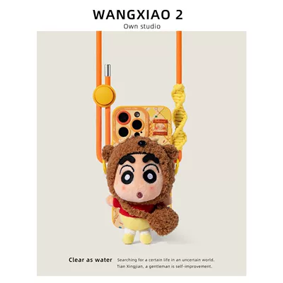 Phone Chain Pendant Decoration — Other Automotive Safety Supplies - no-specifications-brown-bear-crayon-shin-chan-back-clip-phone-case-not-included
