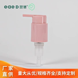 化妆品包装;日化包装;分装瓶