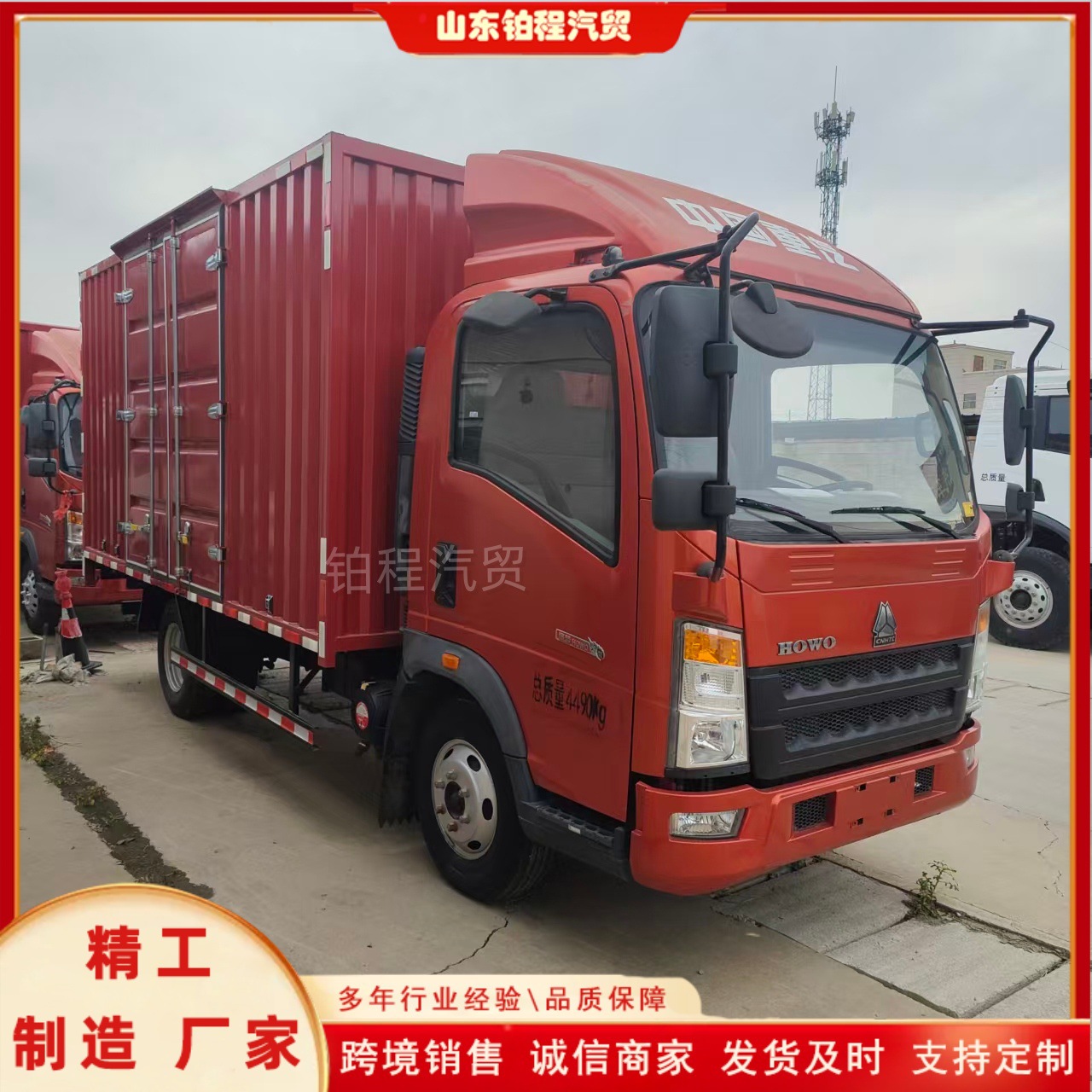 Cross-border export of 5-10 ton small dump trucks, Sinotruk light-duty garbage dump trucks, new stock vehicles 4X2 light-duty rear-wheel drive