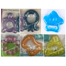 注水牙胶婴儿磨牙棒宝宝入水牙胶咬咬练牙器手抓可咬baby teether