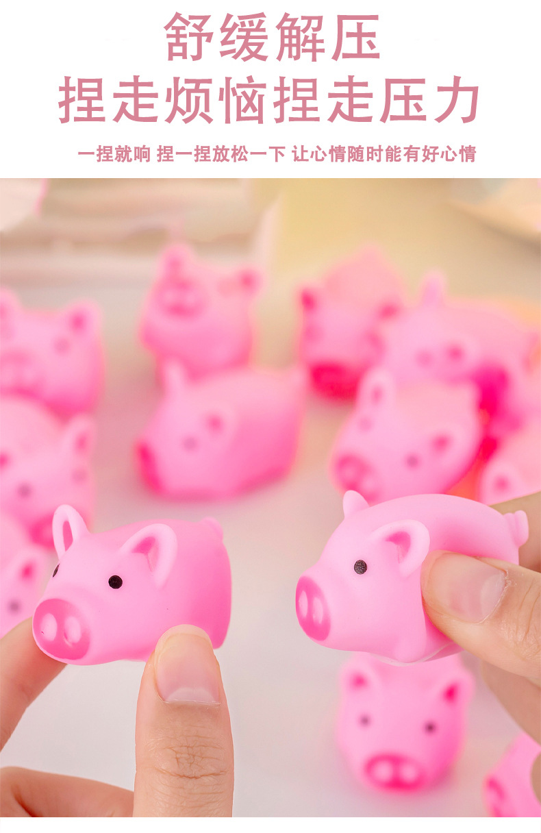 可爱小猪捏捏乐_05.jpg