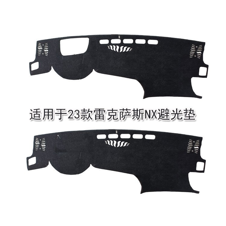 Cross-Border Applicable Lexus Nx23 Car Dashboard Protection Sunshade Mat