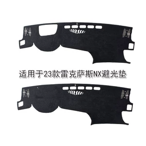 Cross-Border Applicable Lexus Nx23 Car Dashboard Protection Sunshade Mat