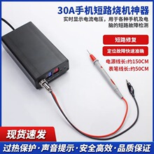 30A���C����shortkiller�m����֙C��X�����·�S��