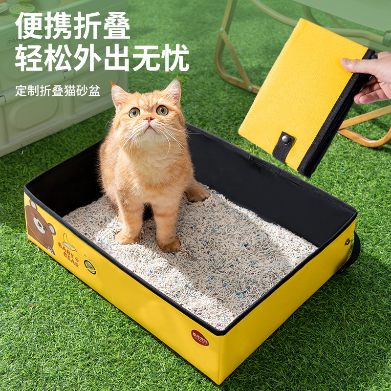 Portable cat litter box oversized folding extra large kitten car outdoor travel portable cat toilet
