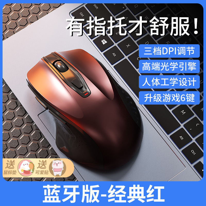 マウス ワイヤレス Bluetooth デュアルモード 充電式 サイレント ゲーム e スポーツ Lenovo HP ノートブック タブレット コンピューターに適しています|undefined