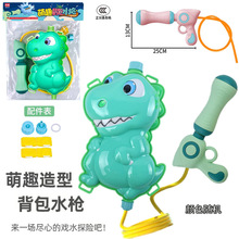 �ļ������ͯ��������ˮǹɳ̲����ʽ��ˮ�к�Ů����ˮ���������