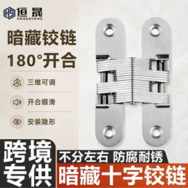 闭门器开门器;门窗滑轮;合页、铰链
