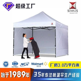 帐篷;展览帐篷;广告伞