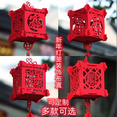 新年の提灯のフェルトの布の春節の福の字の提灯の宮灯の祝日の赤い提灯の贈り物の提灯の正月の提灯は飾ります。