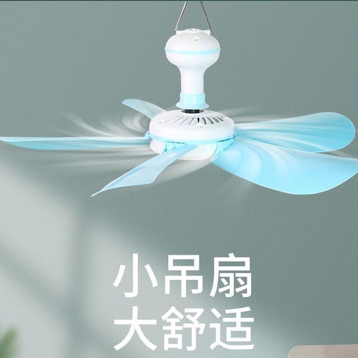 Five-Blade Ceiling Fan Student Dormitory Bed Mosquito Net Silent Mini Household Micro Wind Fan Small Wireless Remote Control
