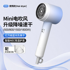 一件代发跨境吹风机新款蓝光护发吹风筒小功率学生宿舍专用电吹风