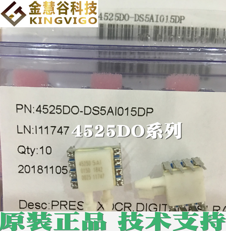 4525DO-SS3AK-015DP精量/MEAS 数字压力传感器 原装正品 技术支持