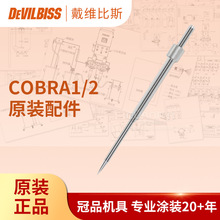 ���S��˹ �ϱ�˹C.OBRA1/2ԭ�b������P�ˮ��̼���u��ĥ���