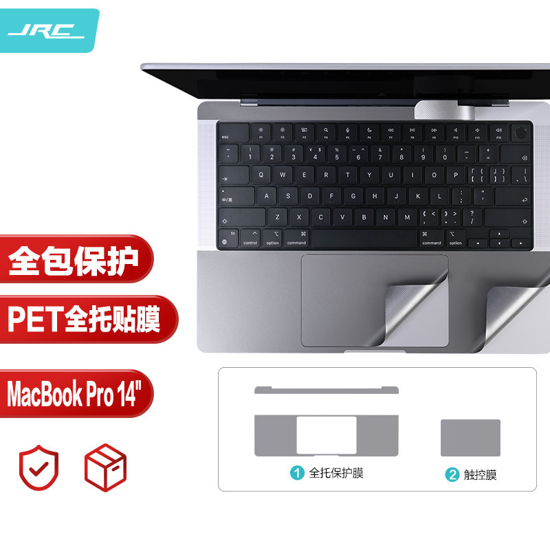 For Apple notebook film macbook pro14 inch computer shell sticker full wrist rest a generation of hair For Apple notebook film macbook pro14 inch computer shell sticker full wrist rest a generation of hair