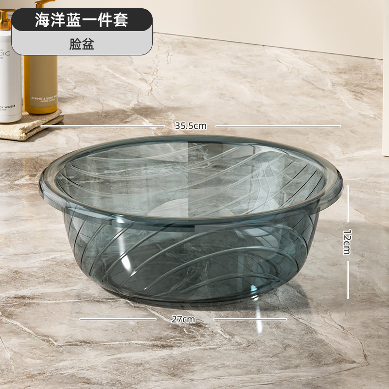 家庭用プラスチックバケツ肥厚大型水貯蔵バケツ学生寮入浴洗濯ポータブルバケツ透明洗濯バケツ|undefined