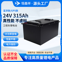 �����C��܇�늳�24V315Ah����늳ؒߵ�܇늳ظ߿����I܇�늳ؽM