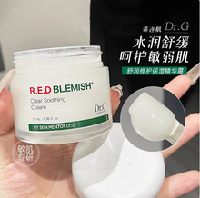 带防伪韩国Dr.G/蒂迩肌drg舒润积雪草面霜精华奶冻霜修护敏肌正品