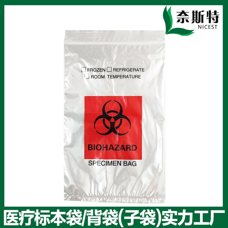 3-слойная сумка медицинского осмотра сумки образца медицинская сумка само-запечатывания клейкой ленты физиологическая сумка само-запечатывания перехода образца теста