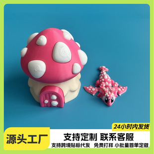 3D��ӡ�羳����Ģ�������ɐ�����С����ɫĢ������С��������l